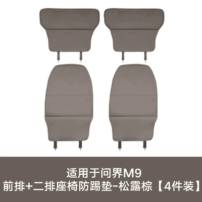 Chair back anti-kick pad — protection pads, seat back protection car accessories - m8m9-six-seater-front-row-second-row-anti-kick-pads-truffle-brown4-piece-set