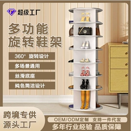 书柜;收纳架;搁板、壁架