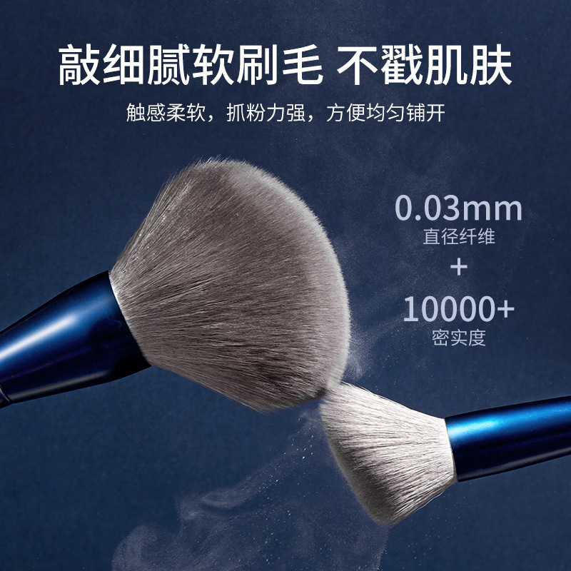 RKG punto estrellado cepillo de maquillaje paquete único portátil pelo suave Corrector Cepillo Punto de color cepillo de reparación cepillo de sombra de ojos cepillo