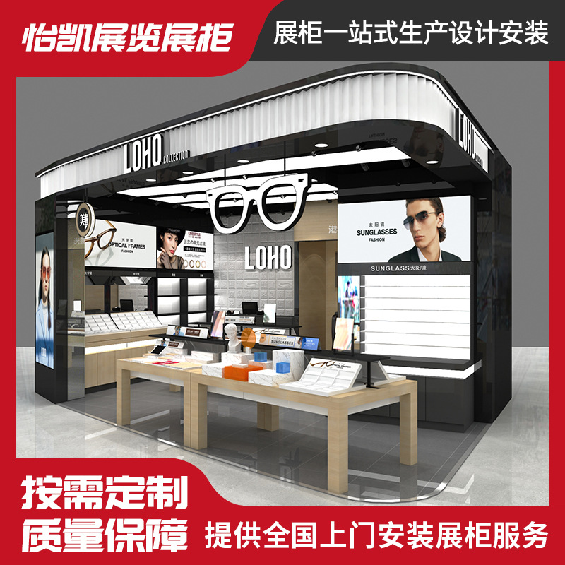 定制不锈钢眼镜样品展示柜玻璃眼镜展柜亚克力烤漆展柜玻璃展柜