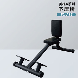 WNQ (evergreen) fitness equipment home commercial gym anaerobic free strength trainer press chair F1-