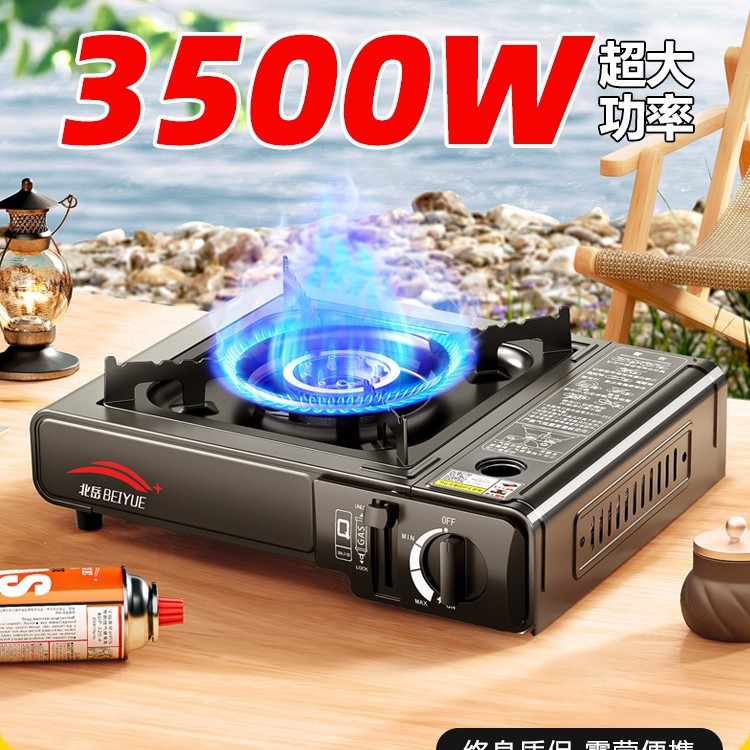 Cassette Stove Outdoor Camping Portable Hot Pot Gas Stove Gas Tank Gas Stove Gas Stove Household
