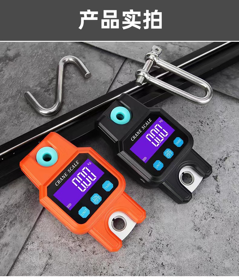 2023 nueva báscula de mano báscula electrónica báscula de carga con WiFi