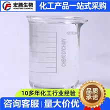 山梨糖醇液食品级甜味剂保湿润滑剂蛋糕烘焙原料稳定剂山梨糖醇