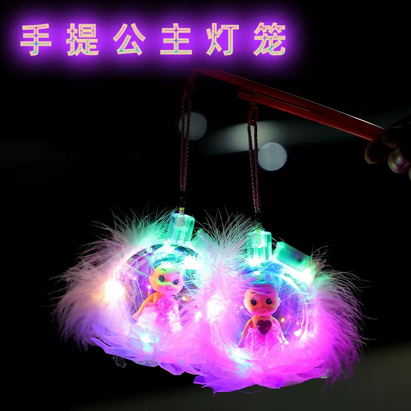 元宵发光卡通灯笼手提娃娃花灯七彩古风羽毛小灯笼拍照道具批发