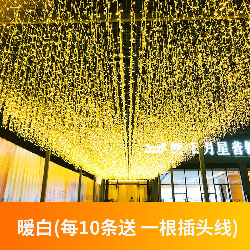 LEDカーテンランプ氷条灯滝灯灯列灯灯満天星クリスマス屋外防水装飾灯帯|undefined