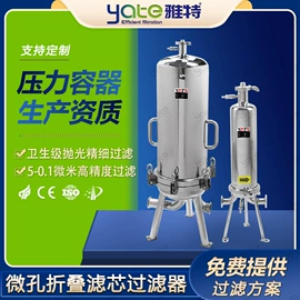 过滤器;过滤机;滤袋