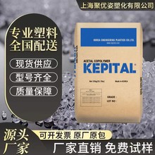 POM�n����������F20-02��ճ�����g�������һ�������늚�ע�ܼ�