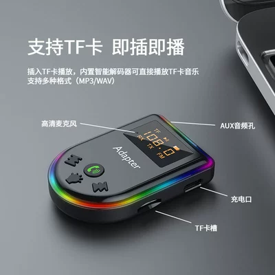 Car Bluetooth Receiver Lossless FM Modulyator