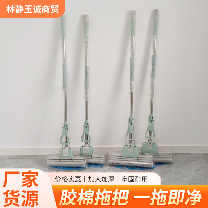 Labor-Saving Sponge Mop Wholesale, Hands-Free Washing Mop, Large Sponge, Stainless Steel Telescopic Water-Absorbing Wall-Mounted Mop