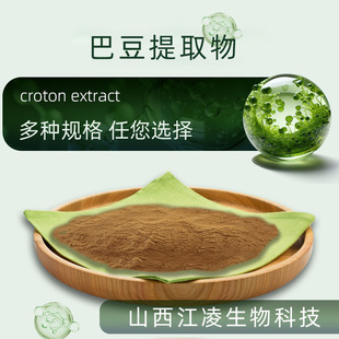 �Ͷ���ȡ���10:1��������ֲ��ˮ���Է�ĩԭ�ϰͶ��۴��~�p����