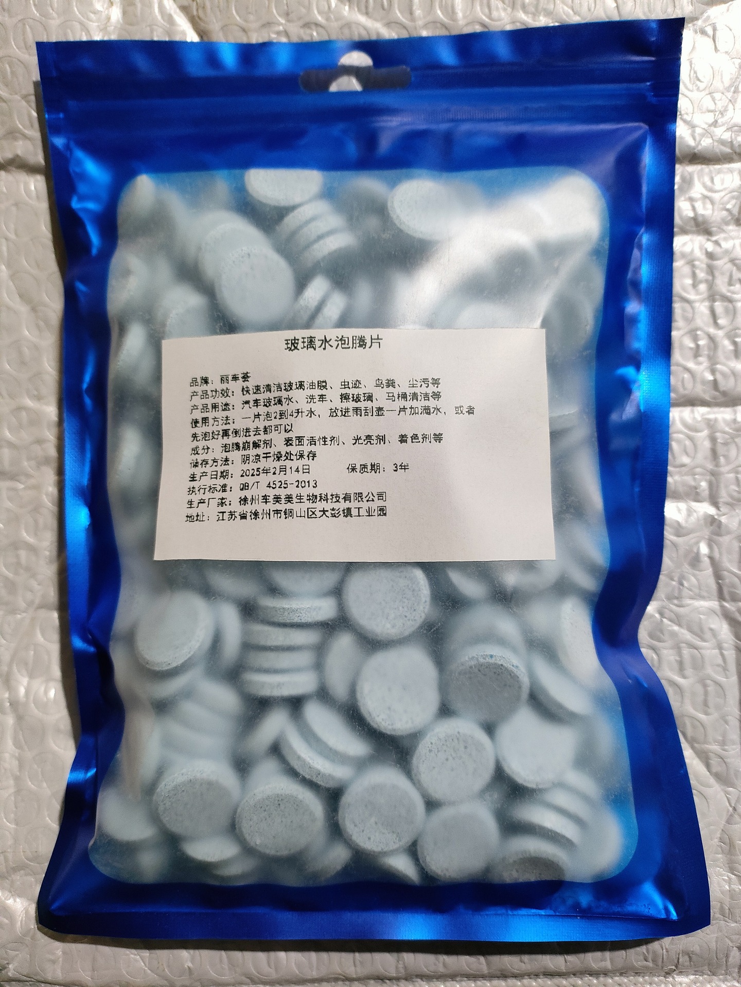 100 comprimidos en bolsa autosellada