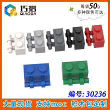 ��50g��MOC 30236 С������ľɢ���й�������� 1x2ש������ֱ�