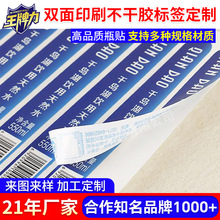 ���ƵVȪˮ�p�治���z ӡˢ͸�����ˮƿ�˺� PVC��ˮ�͵͜��N��