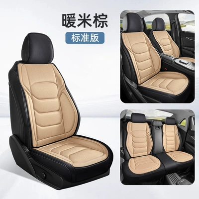 Universal Hot-pressed Leather with: Seat cushion, seat cover - five-seater-standard-version-warm-beige-brown