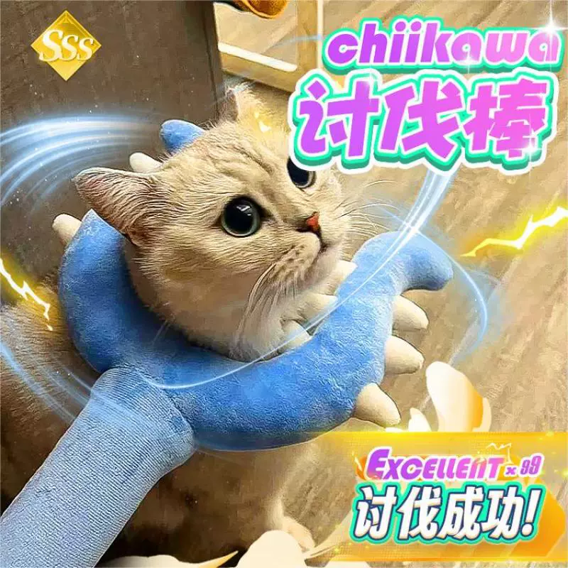 Plush toy, fork