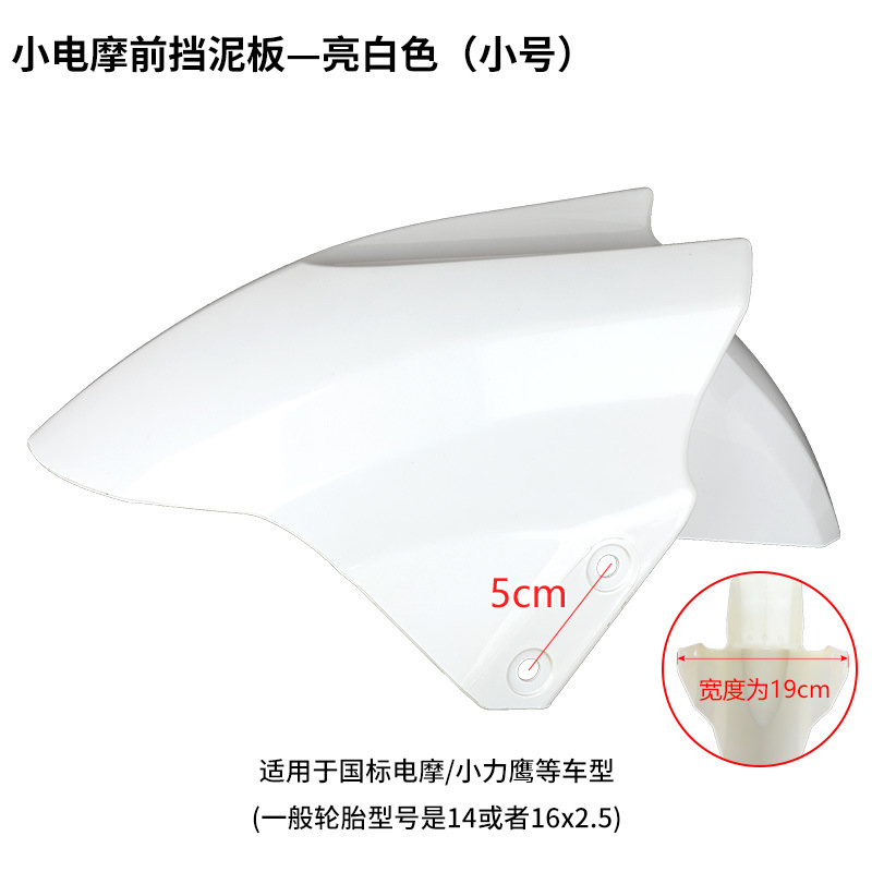 소형 - 밝은 흰색 [두께 강화] 나사 4개 포함 ♢☆