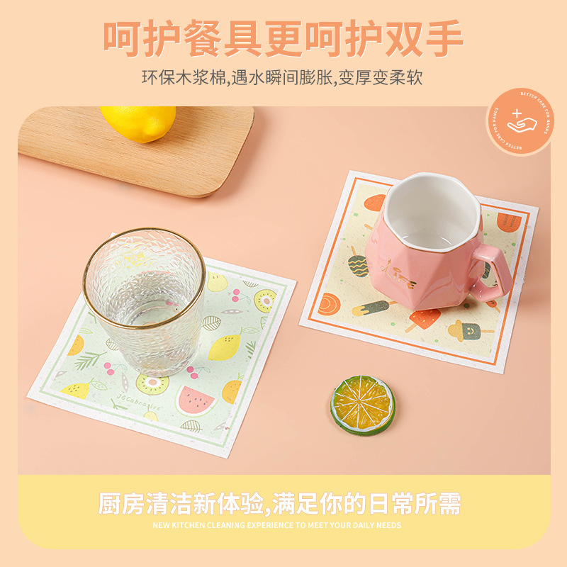 Pulpa de madera algodón trapo cocina absorbente dibujos animados descontaminación esponja paño estropajo fibra de madera paño plato toalla al por mayor