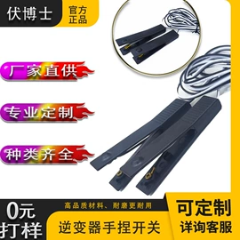 逆变器;休闲背包;运动背包