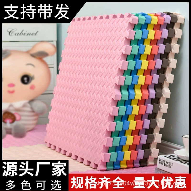 Оптовая детский утолщенный коврик из пенопласта детский коврик для ползания сшивание гостиная спальня большой шить коврик-головоломка производитель