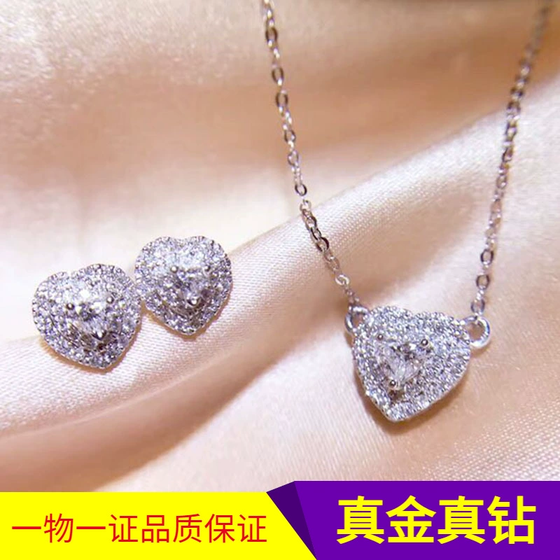 18-каратное золото в форме сердца 13 баллов бриллиантовое ожерелье + 10 баллов бриллиантовые серьги женский костюм Модная личность, чтобы отправить свою подругу