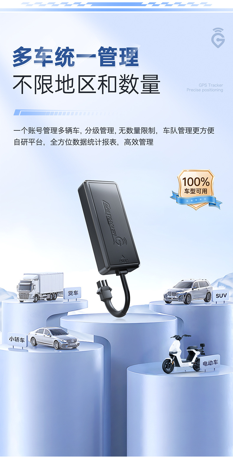 4g International Version Car Gps Locator Electric Vehicle Tracker Car Satellite Locator Car Gps Track