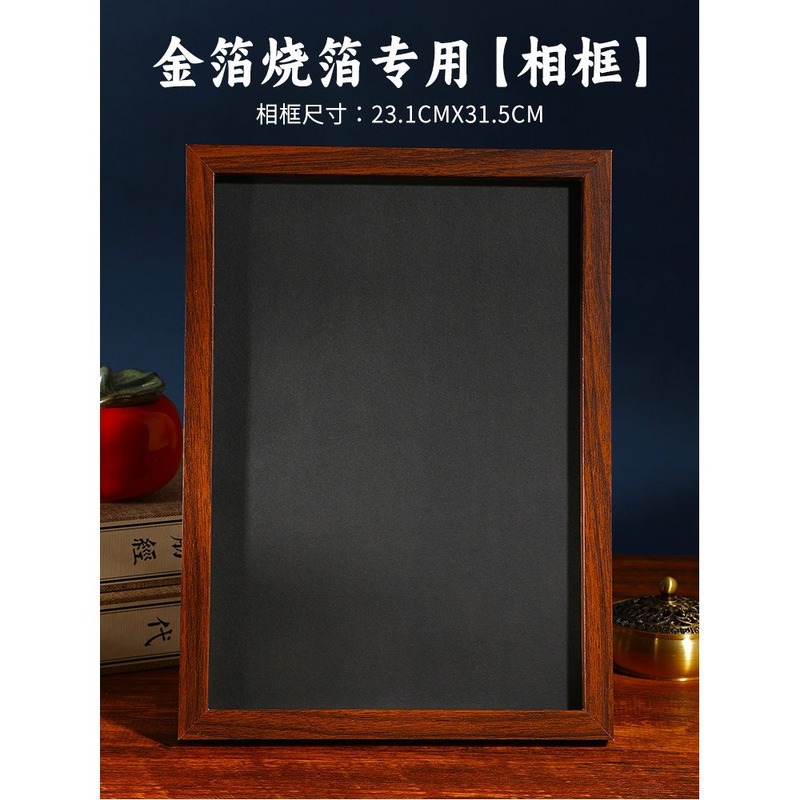 爱国主题金箔画装饰画绘画线稿手工diy材料包烧箔画相框摆件国庆|undefined