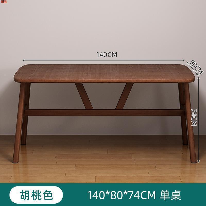 餐桌家用小户型轻奢现代简约长方形餐饮商用桌椅吃饭桌子出租房用|undefined