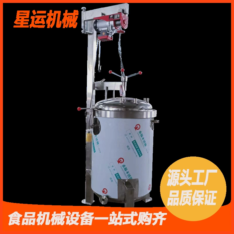 Крупные бобы Высокотемпературная кастрюля высокого давления Высокотемпературная кастрюля для приготовления зерна высокого давления Соленое утиное яйцо Специальный кастрюля