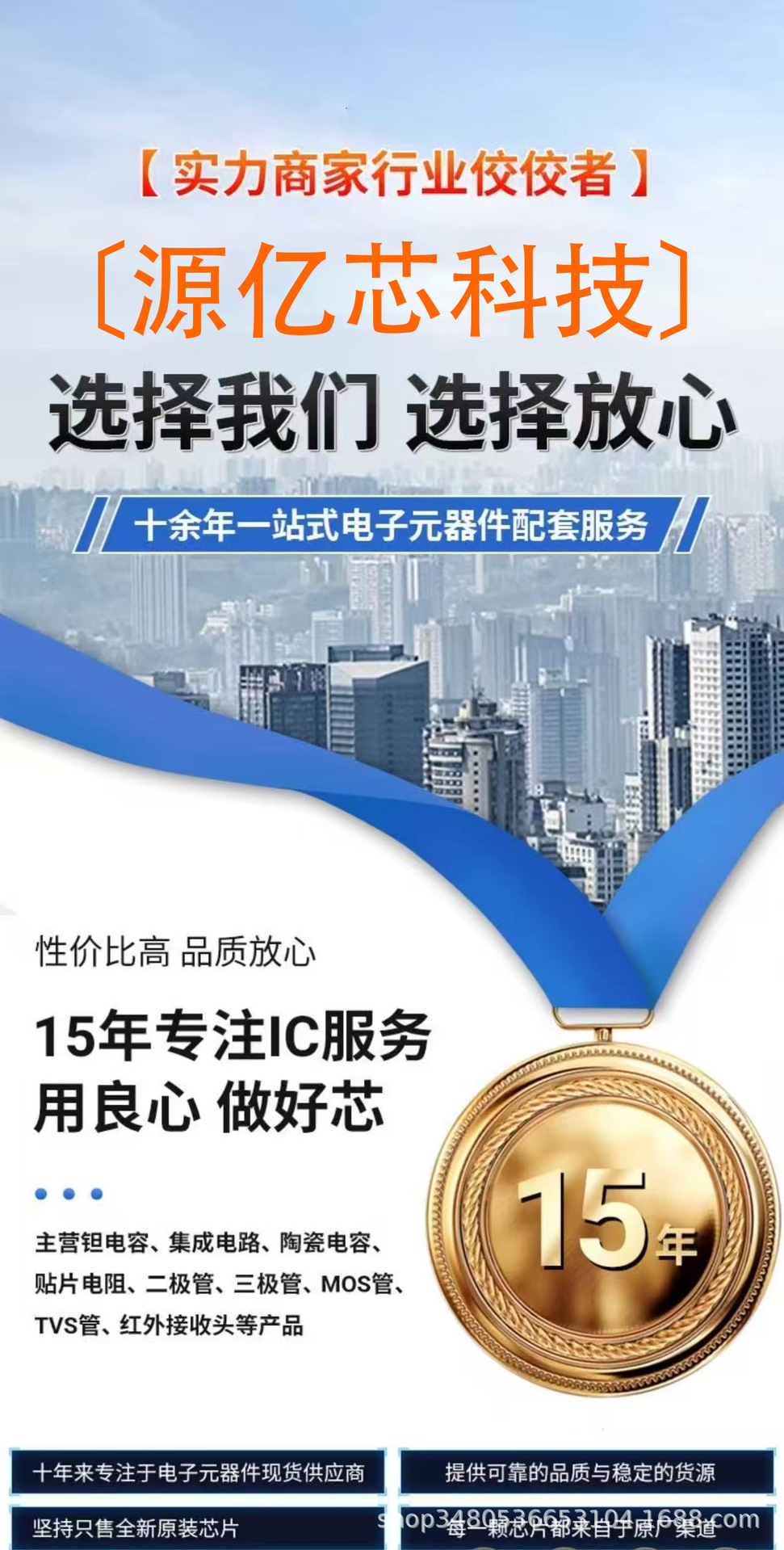 Набор электронных компонентов (резисторы, ИС, диоды) HKT