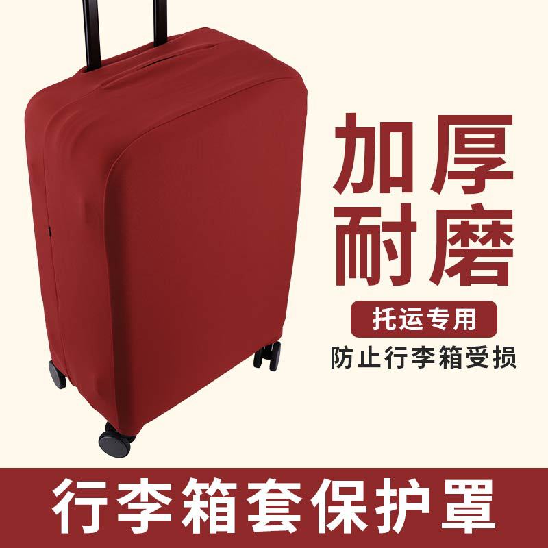 Caja de equipaje cubierta protectora trolley equipaje caso capa elástica cubierta de la Caja engrosada resistente al desgaste cubierta de polvo 20 24 33 pulgadas