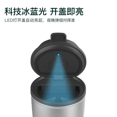 Cup, and Multifunctional Design to | Car ashtray