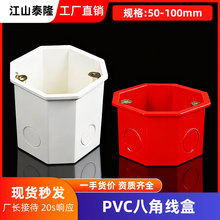 PVC86�Ͱ˽ǟ��^�Ӿ��� �t�{����ɫ���b��ȼ�Ӻ�׺��A���b����