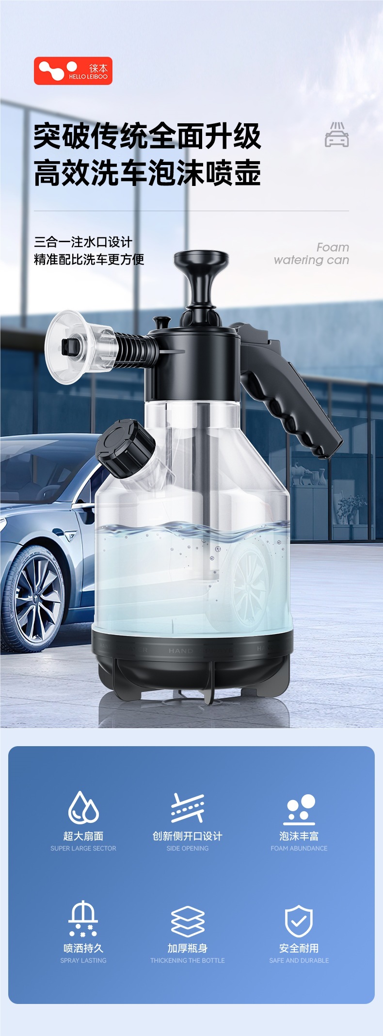 Laiben Car Wash Foam Spray Bottle Handheld Household Car Wash Liquid Foaming Artifact High Pressure Pa Pot Car Wiping Complete Set of Tools