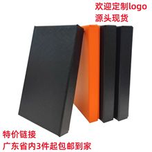 跨境平台热卖手机壳包装盒仿皮纹天地盖包装中性包装盒抗压耐脏盒