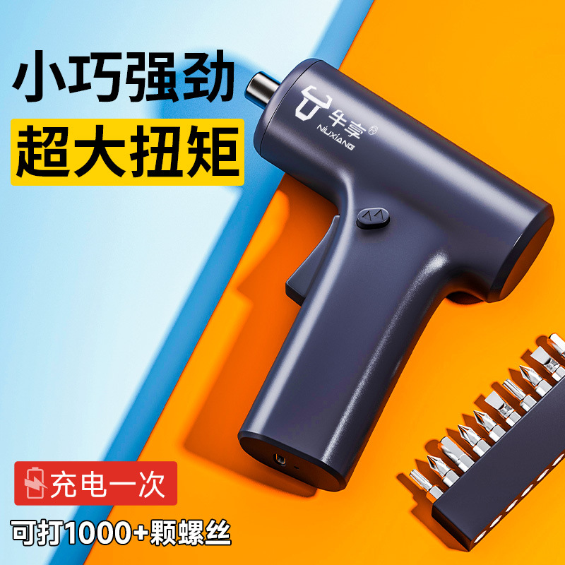 Destornillador eléctrico recargable automático de mano pequeño y multifuncional de alto torque para uso doméstico transfronterizo con torque.
