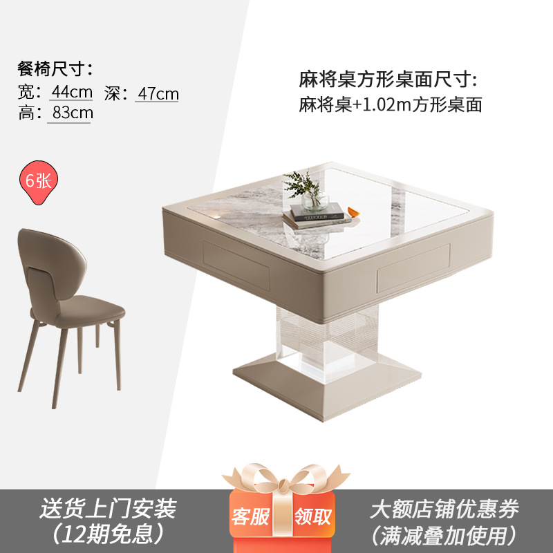 Mesa de mahjong completamente automática de suspensión acrílica, mesa de comedor, máquina de mahjong silenciosa doméstica simple de lujo ligero moderno de doble uso