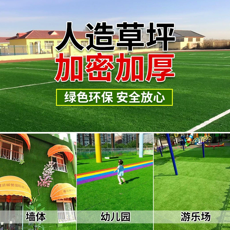 Искусственный газон искусственный газон открытый украшения зеленый ковер мат