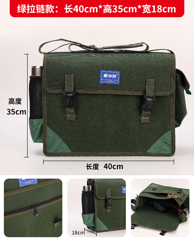 Paquete de carpintería hidroeléctrica extra grande para almacenar lienzo multifuncional para aumentar el espacio de dos canales