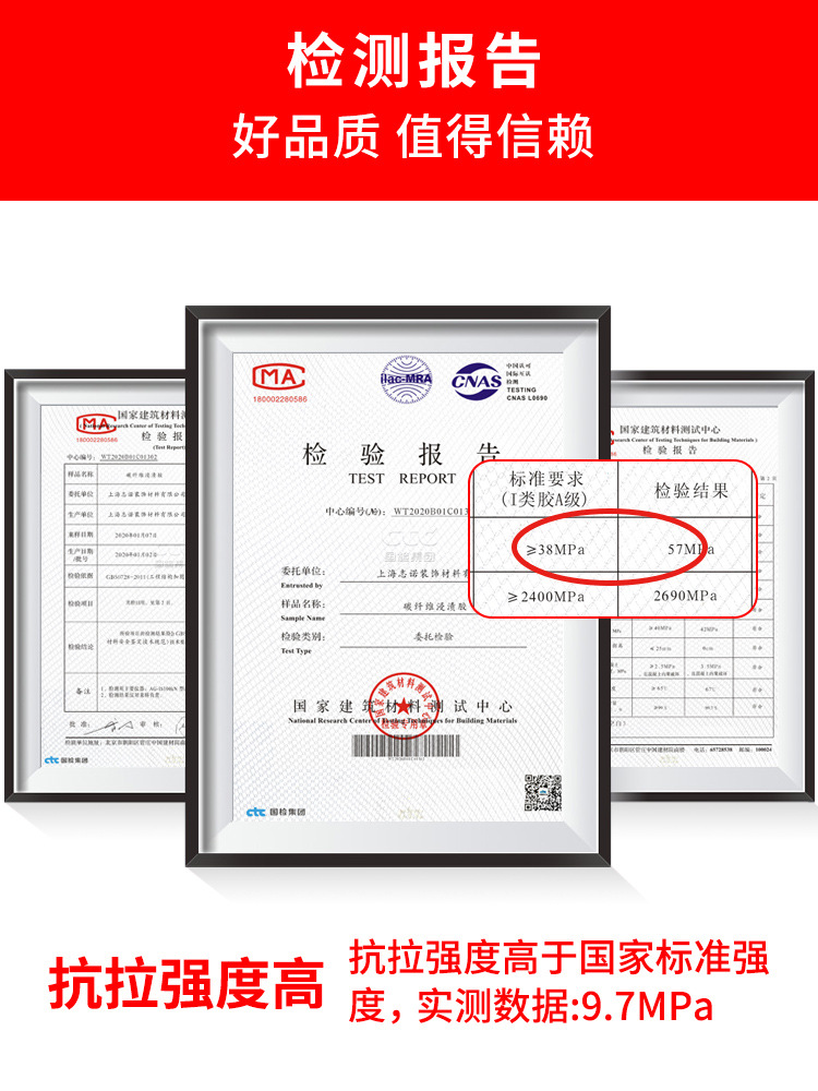 上海志诺装饰材料有限公司