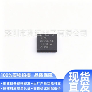 原装TPS386040RGPR原装芯片一站式配单