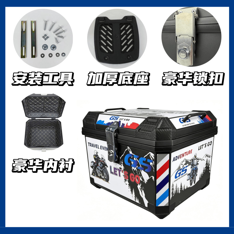 Motorcycle tail box, 75-liter large capacity, suitable for electric scooters and motorcycles used by delivery drivers, universal for scooters and motorcycles