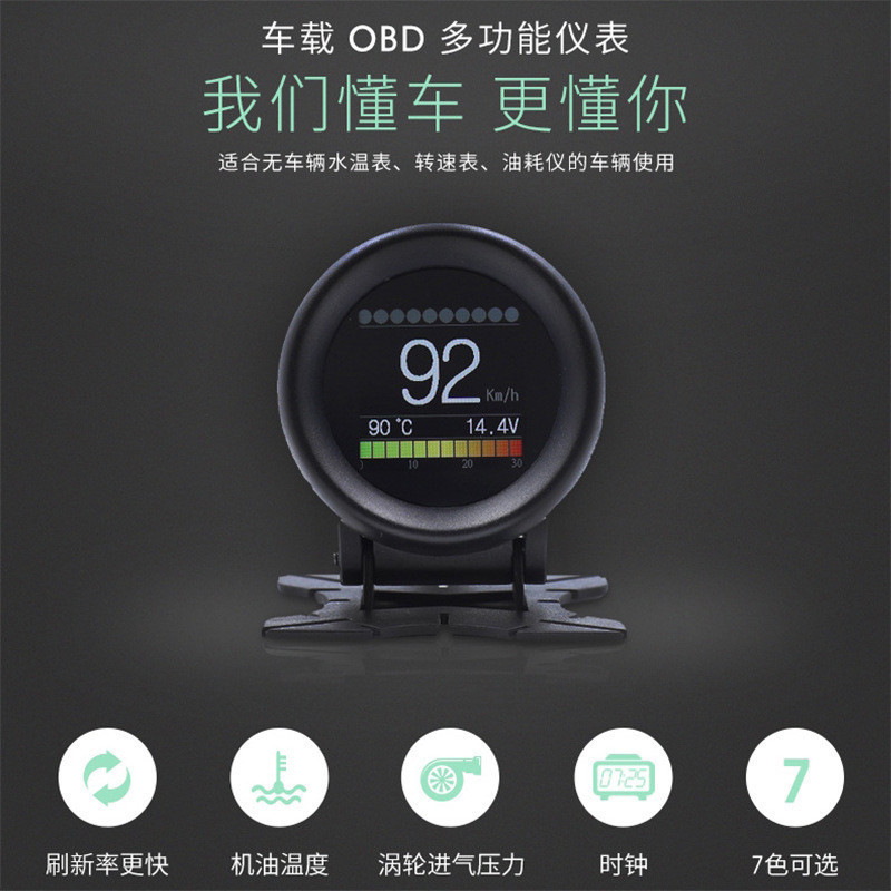 Y8N汽车HUD抬头显示器车载通用油耗仪水温速度显示器OBD多功能仪