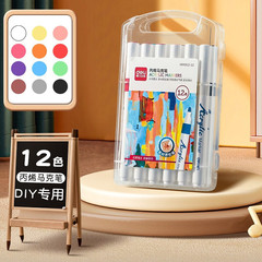 Deli acrylic marker water-based ink odorless student watercolor pen waterproof quick-drying children's painting pen wholesale