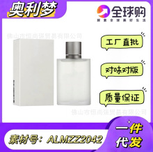 跨境外贸越南GIO经典白寄情男士黑色香精香氛淡香水men's perfume