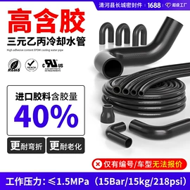 高低压橡胶管;硅胶管;耐油胶管