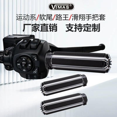 Handlebar Grips, Motorcycle Handle Cover