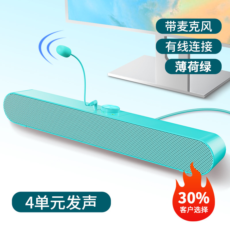 コンピュータ音響デスクトップ家庭用bluetoothデスクトップ小型スピーカーノートusb有線マルチメディアロングスピーカー|undefined