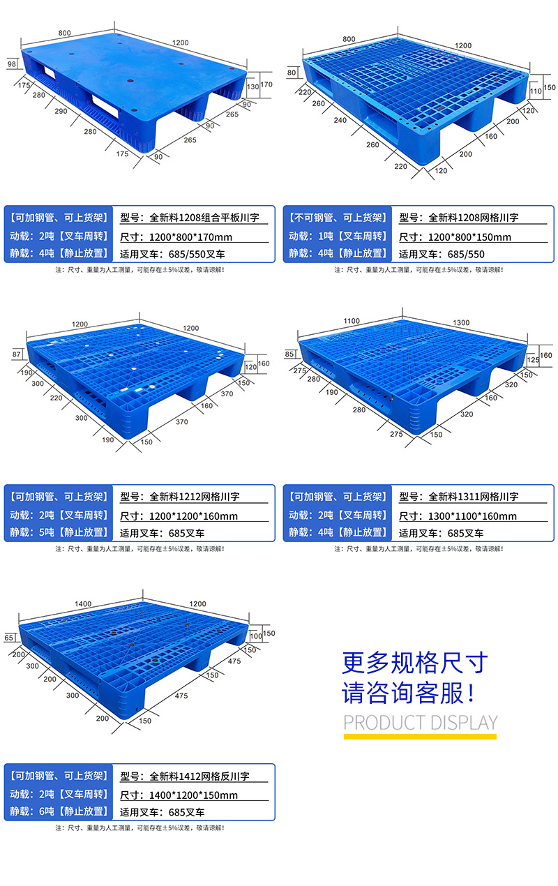 详情页SKU列表图_02.jpg
