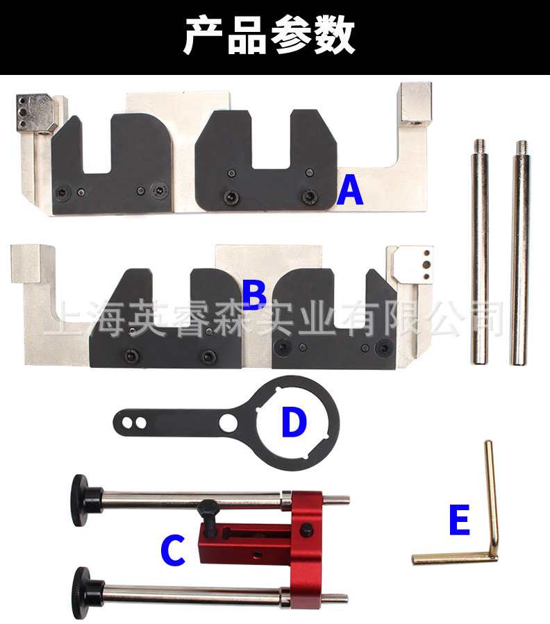 Used for Bmw S63 Engine Timing Tool Bmw M3 M5 Bmw Timing Special Tool Set